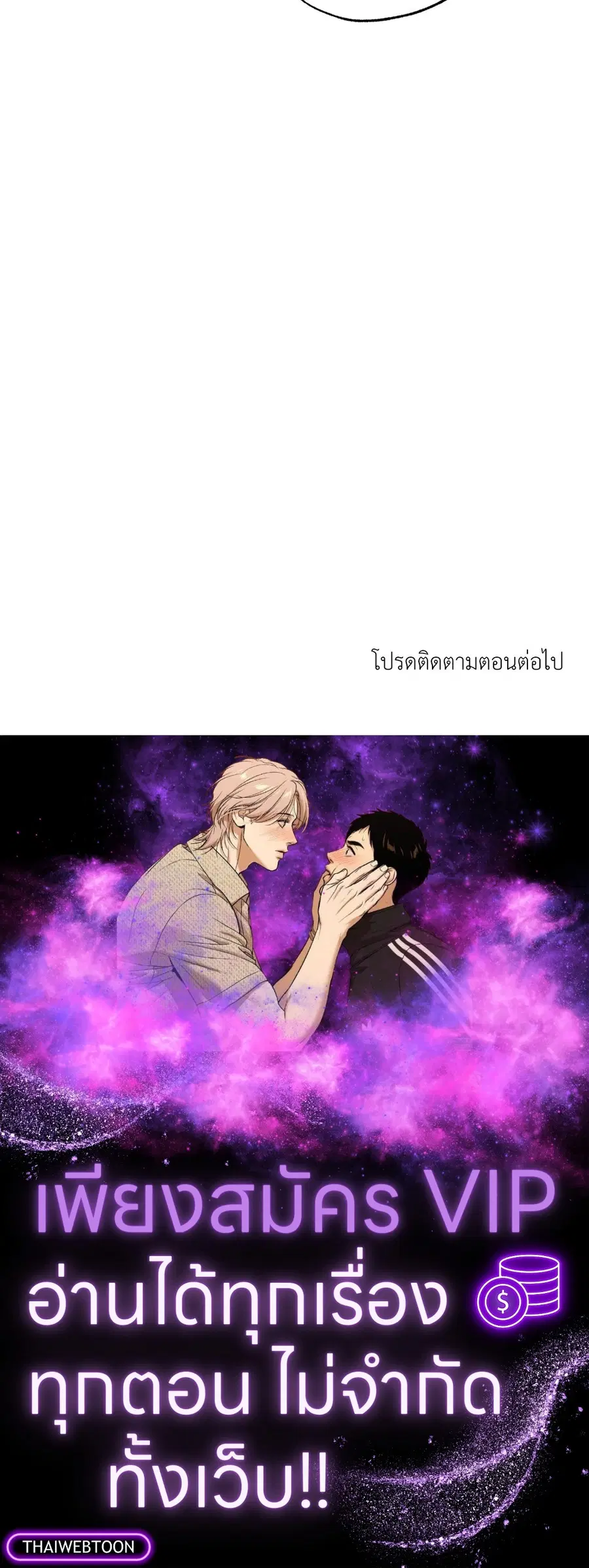 หน้า 83 จาก 83