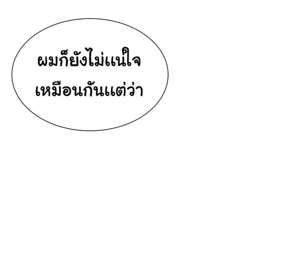 หน้า 50 จาก 58
