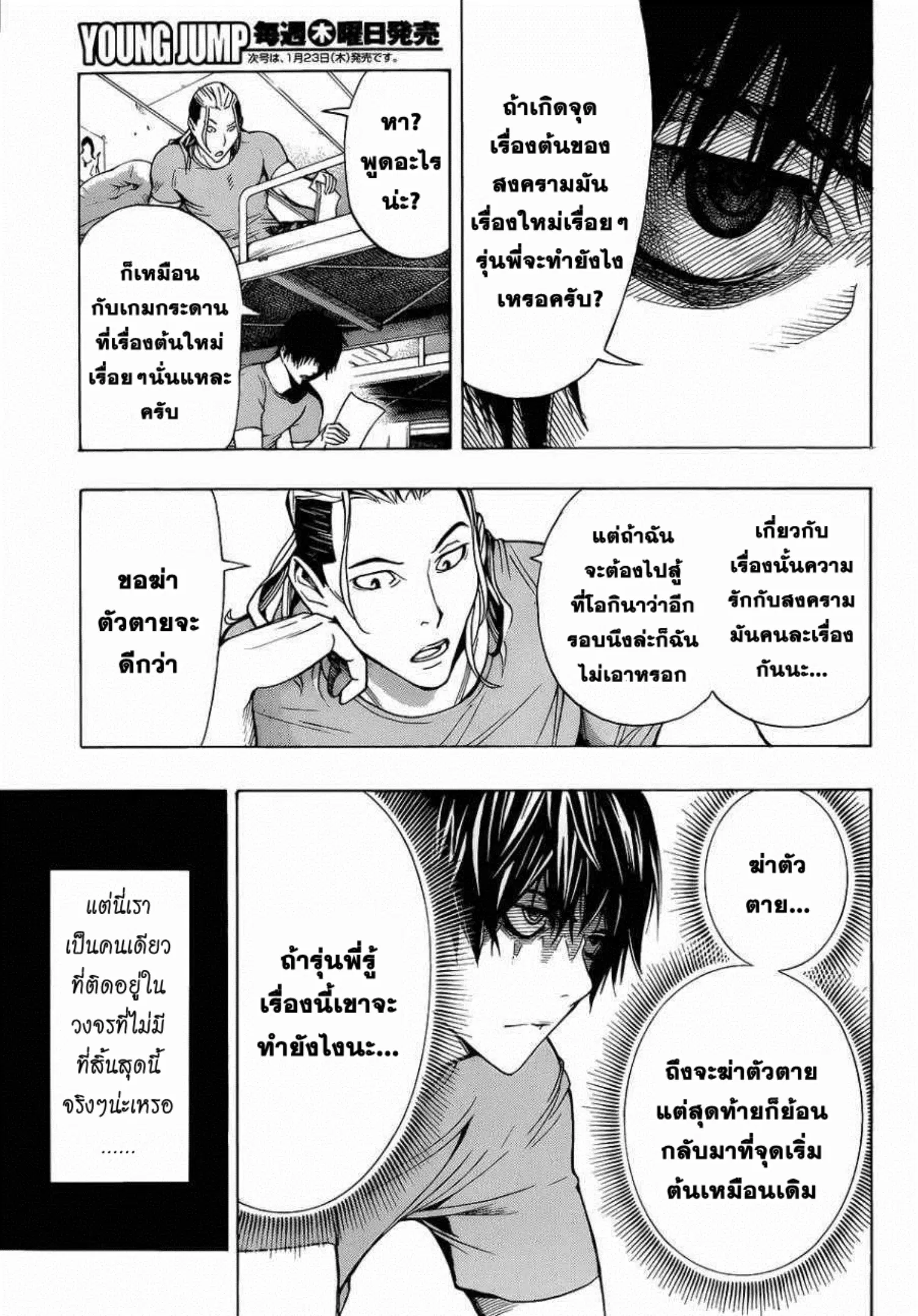 หน้า 63 จาก 67
