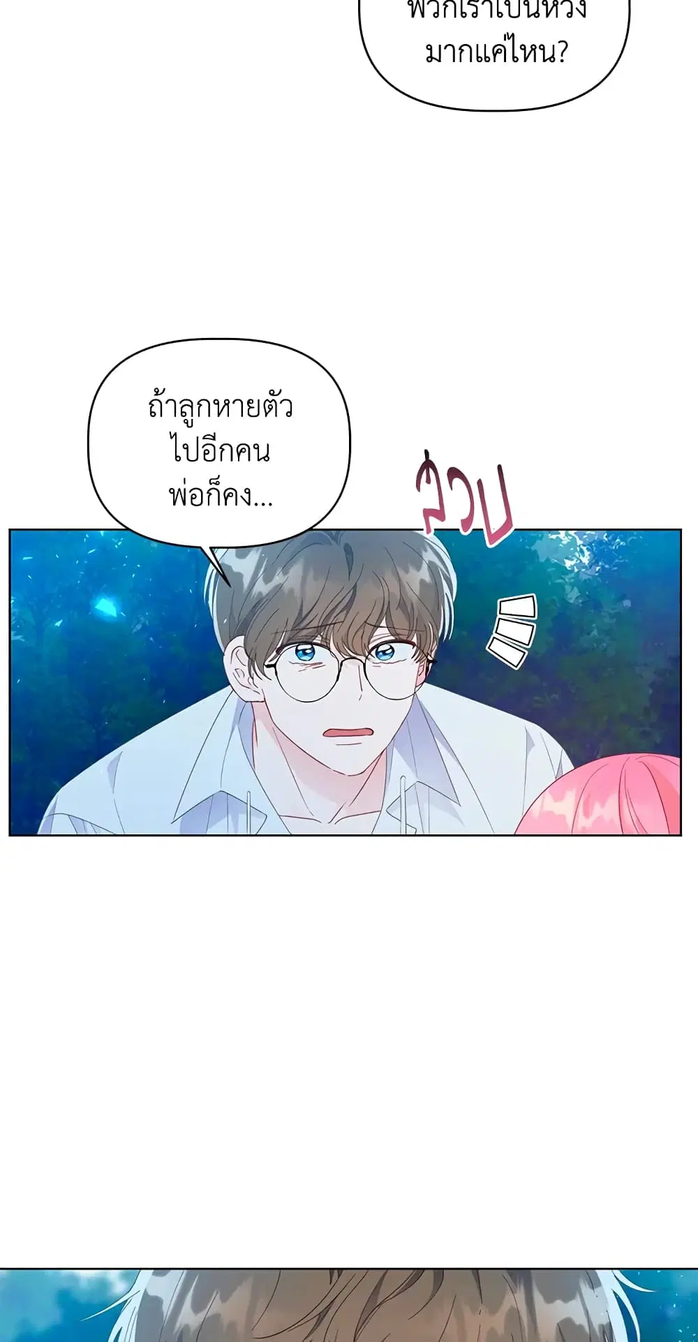 หน้า 39 จาก 72