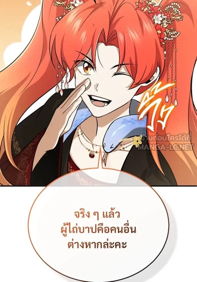 หน้า 28 จาก 128