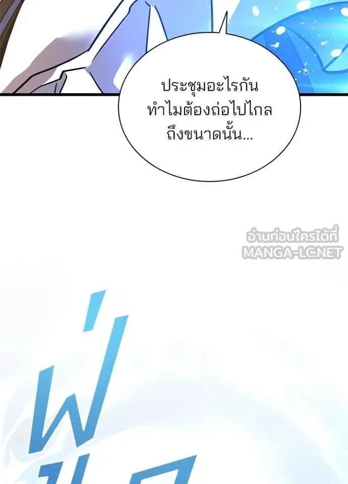 หน้า 112 จาก 163