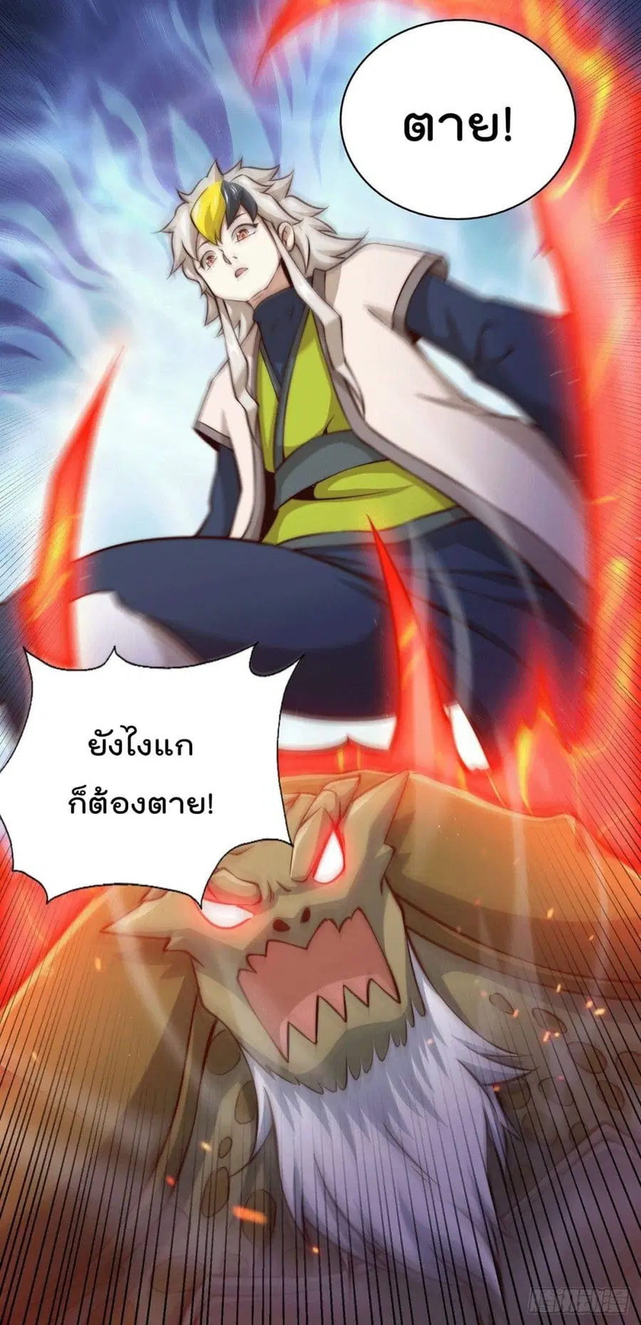 หน้า 7 จาก 31