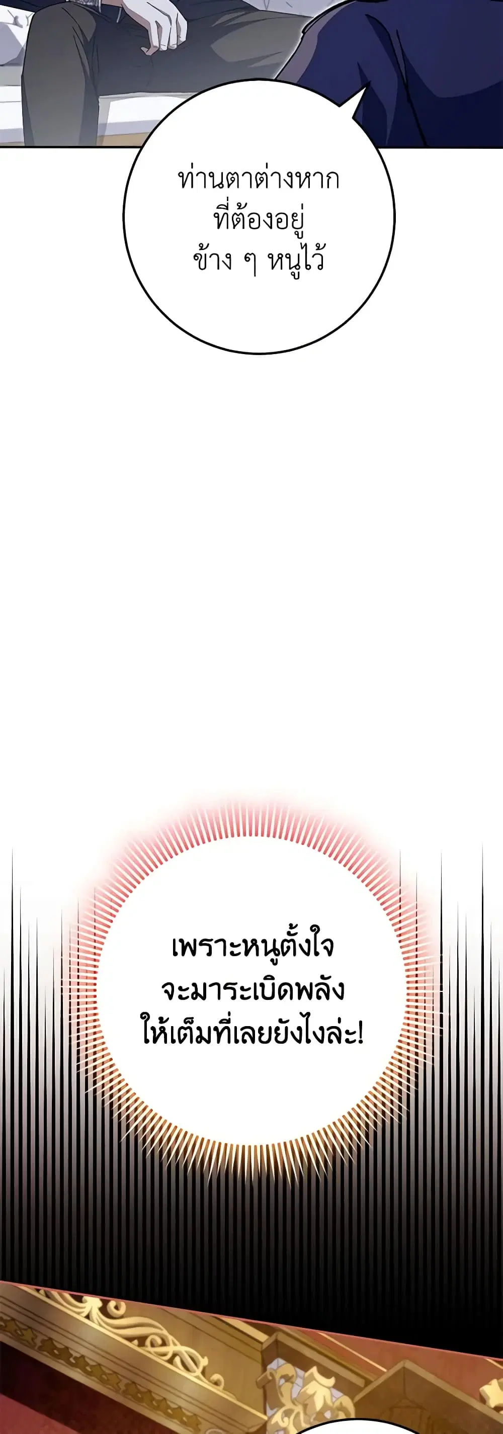 หน้า 42 จาก 50