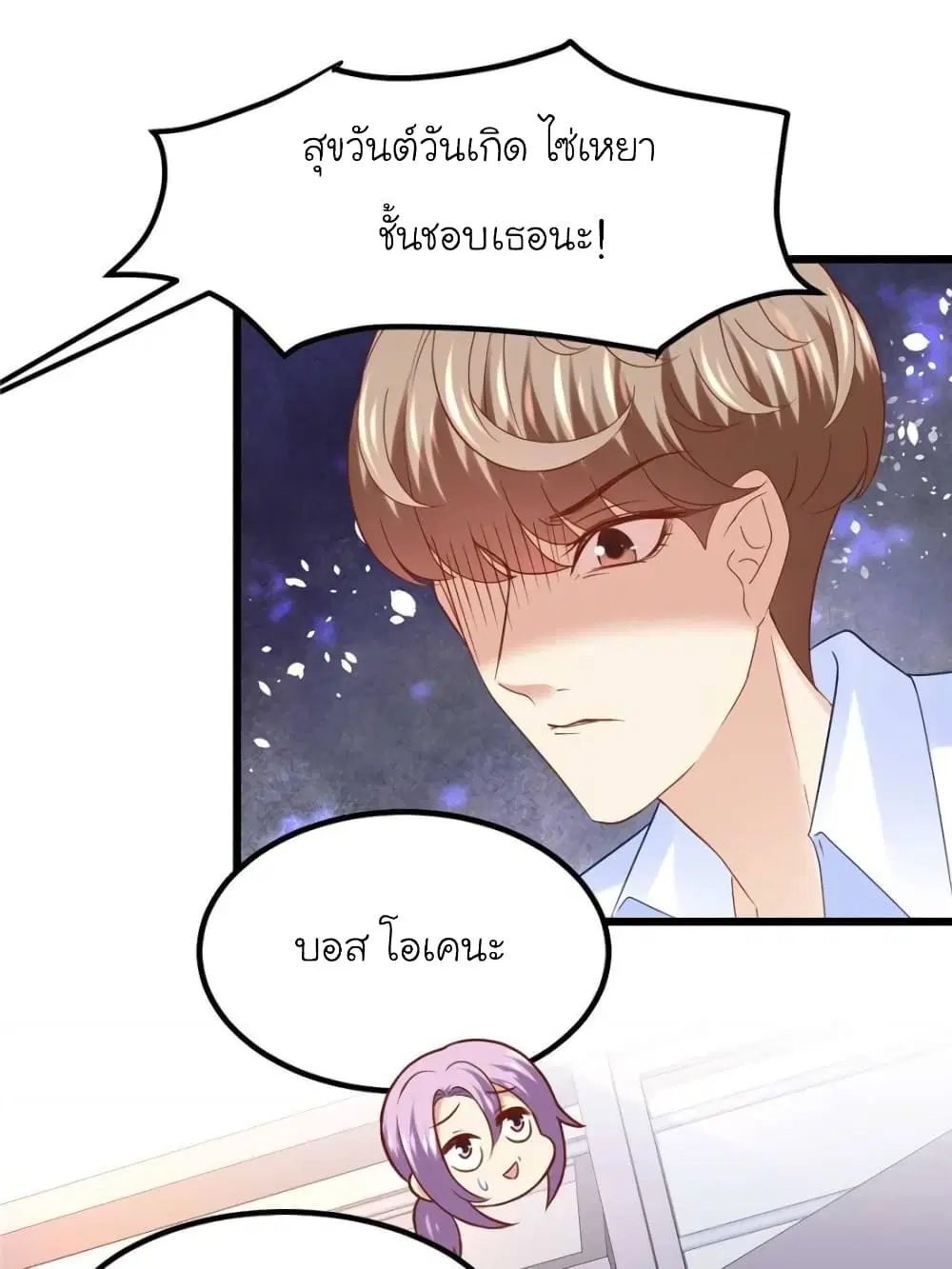 หน้า 6 จาก 39