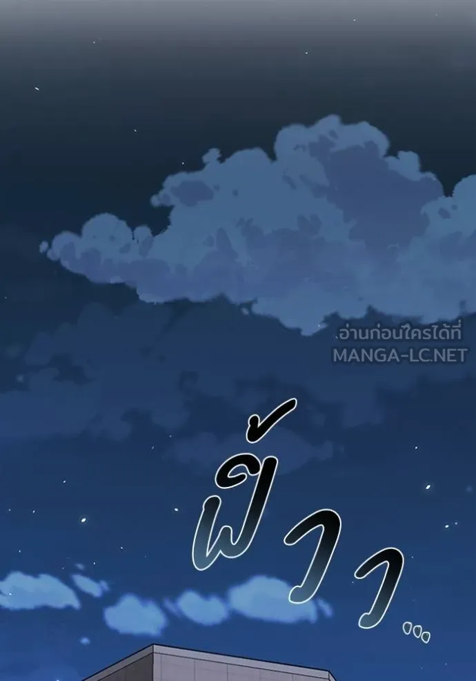 หน้า 142 จาก 164