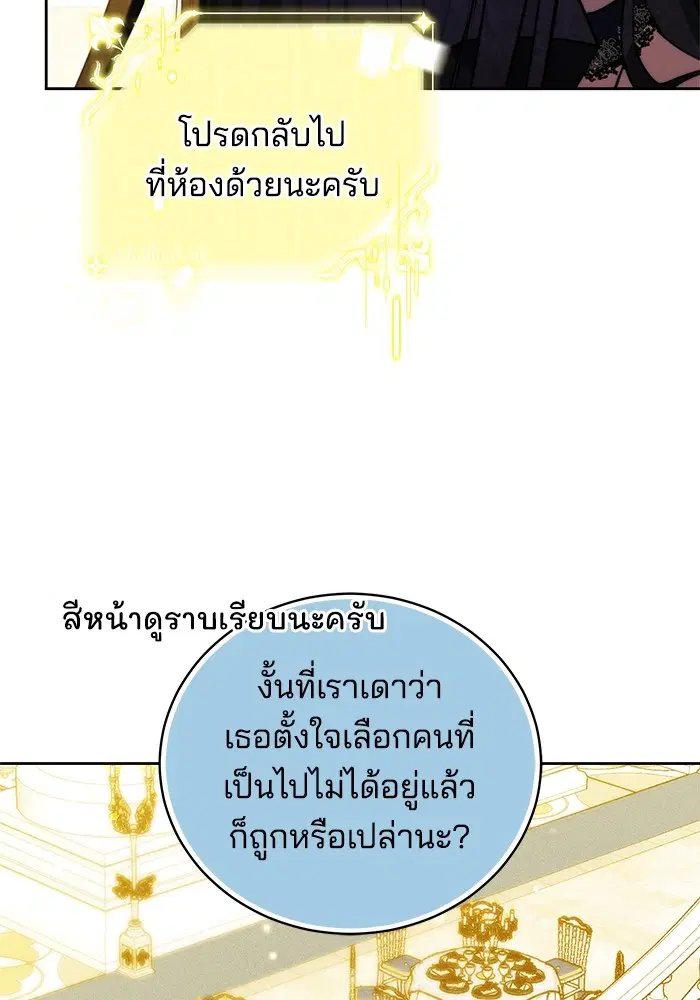 หน้า 61 จาก 134