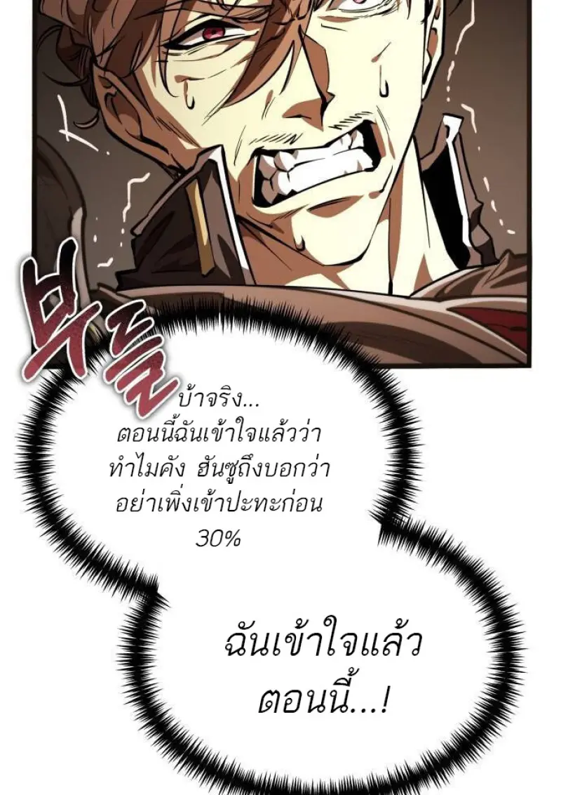 หน้า 25 จาก 102