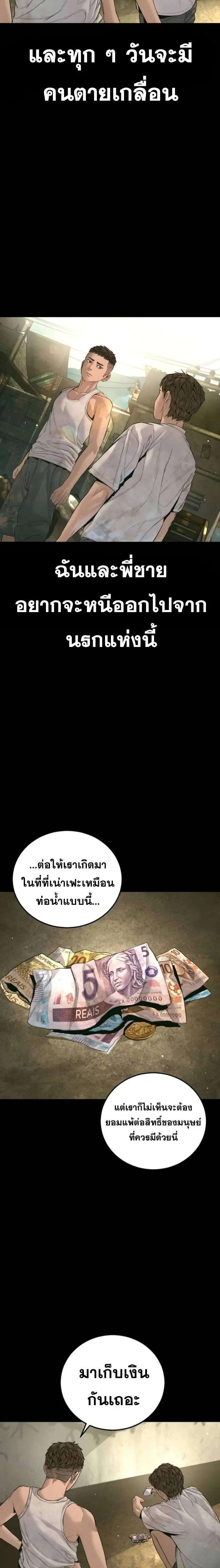หน้า 10 จาก 35