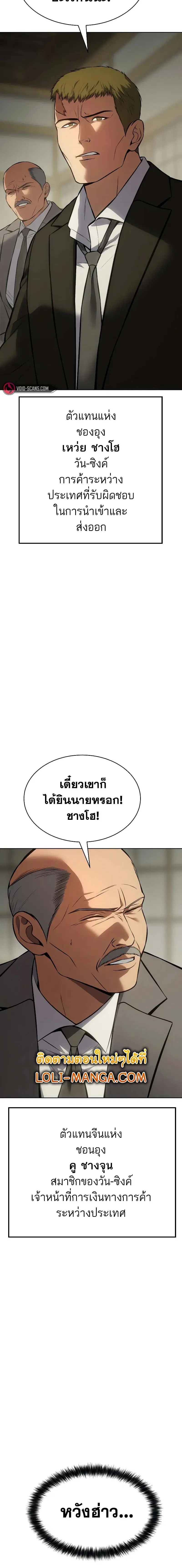 หน้า 18 จาก 36