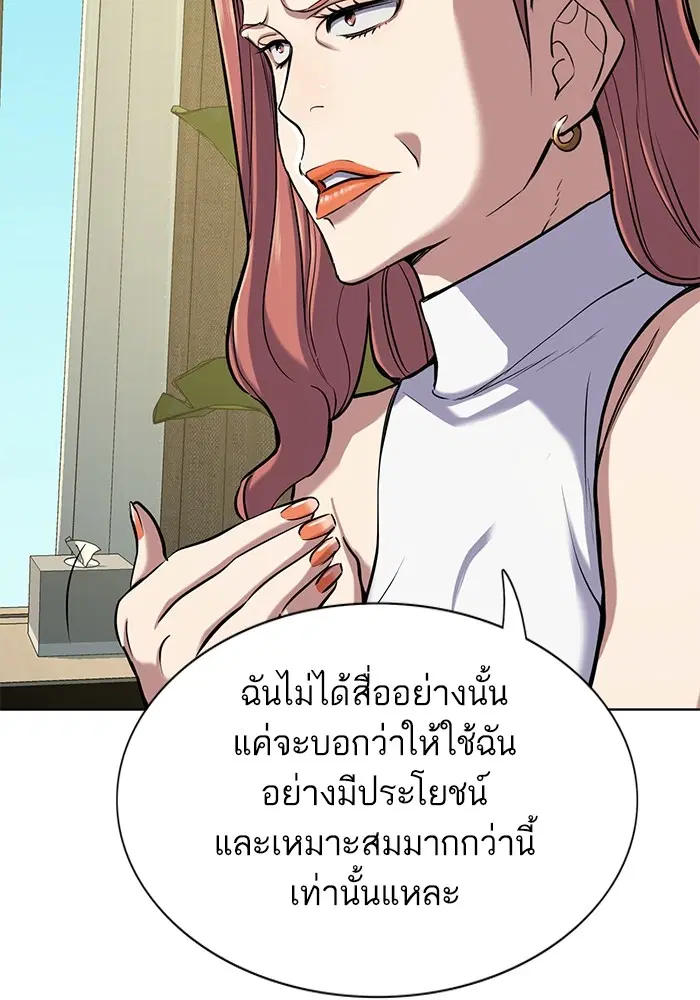 หน้า 72 จาก 134