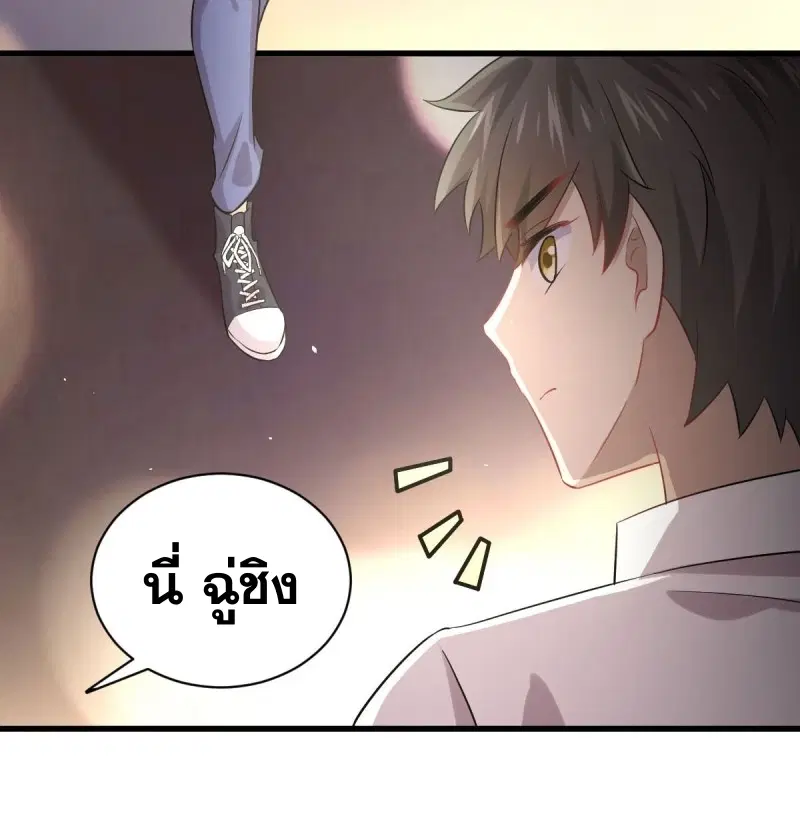 หน้า 16 จาก 41