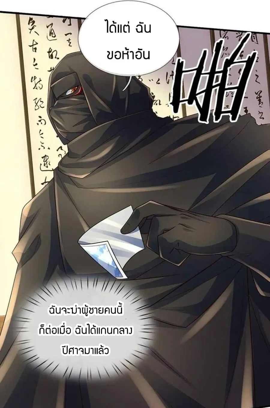 หน้า 29 จาก 43
