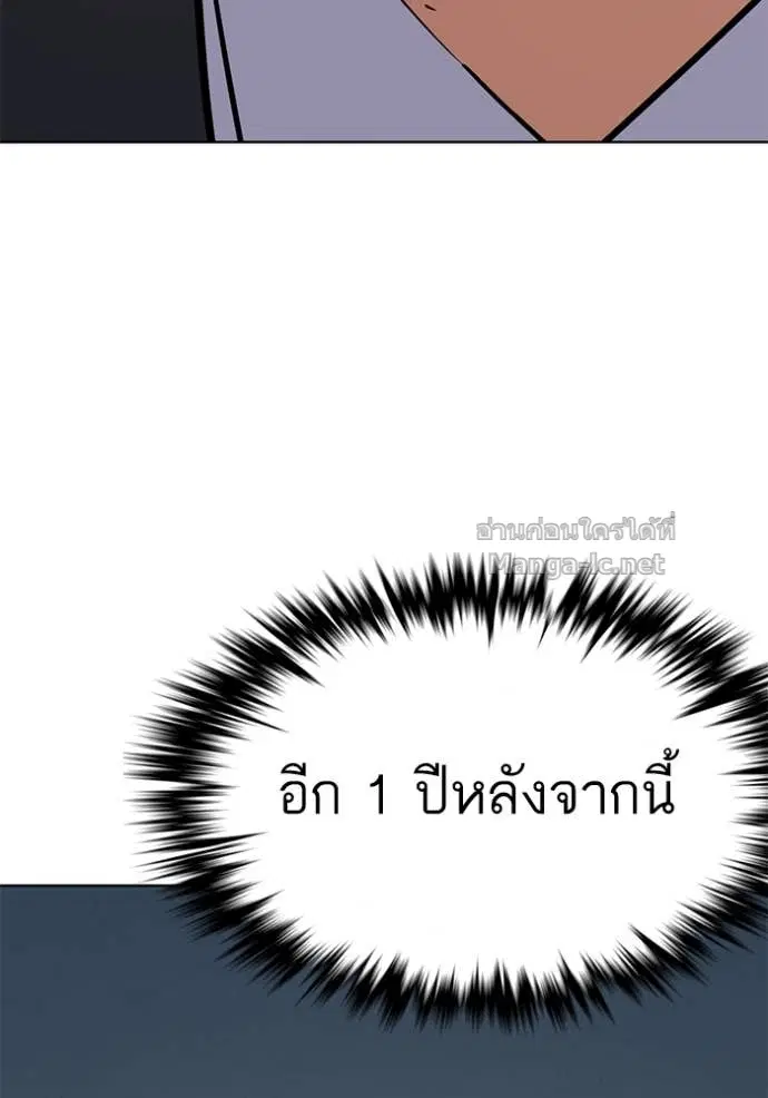 หน้า 78 จาก 172