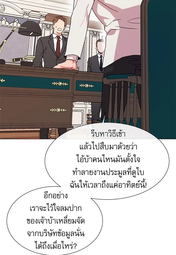หน้า 63 จาก 90