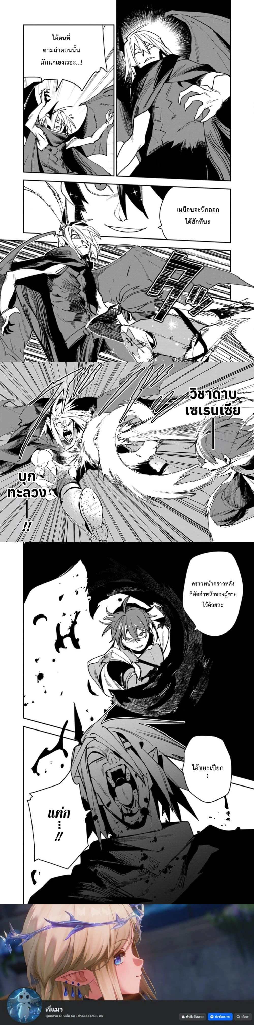 หน้า 8 จาก 8