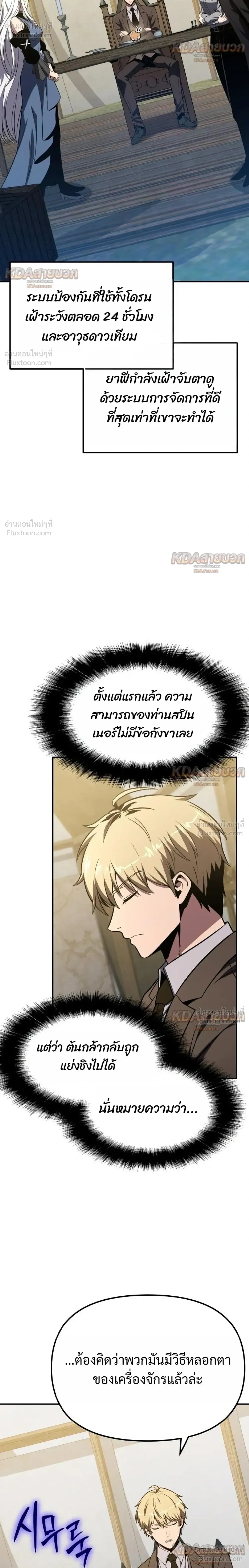 หน้า 26 จาก 38