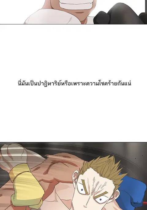 หน้า 44 จาก 69