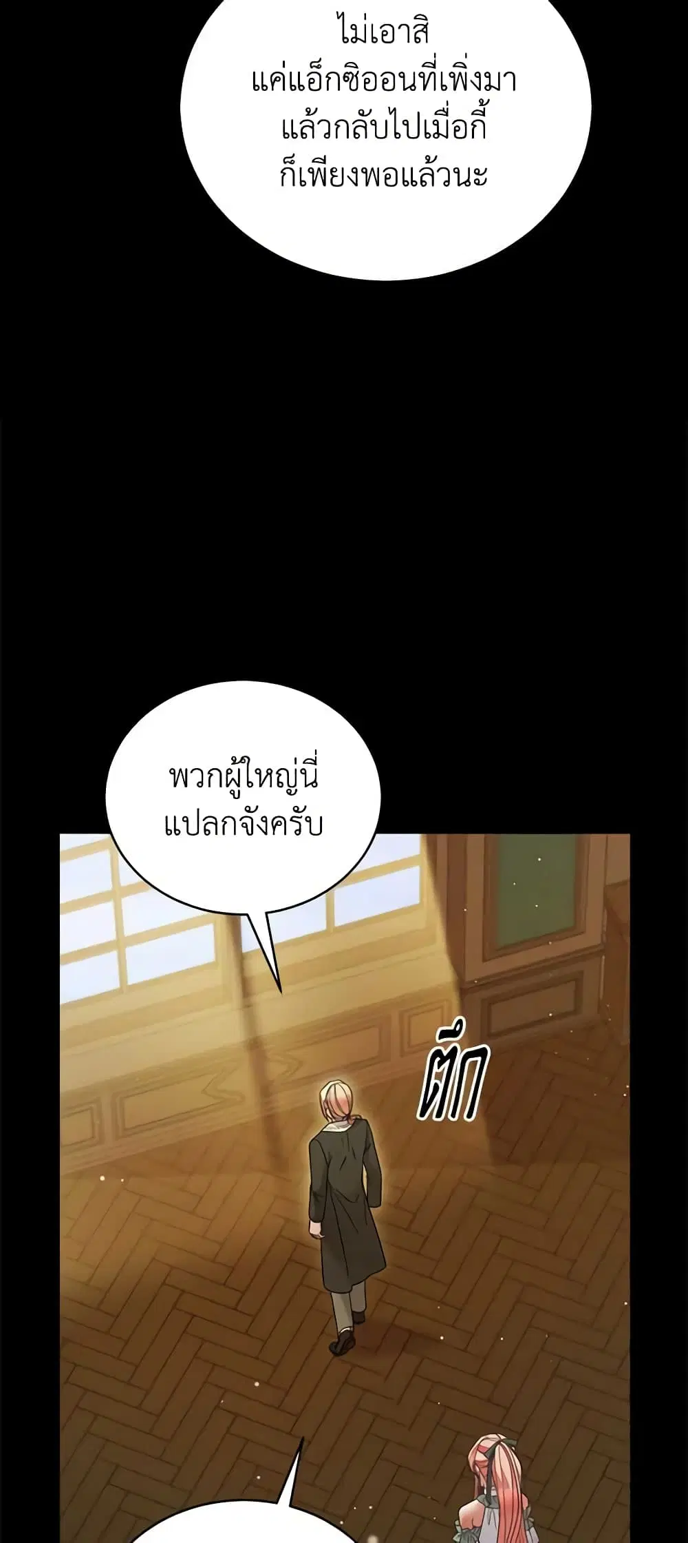 หน้า 45 จาก 49