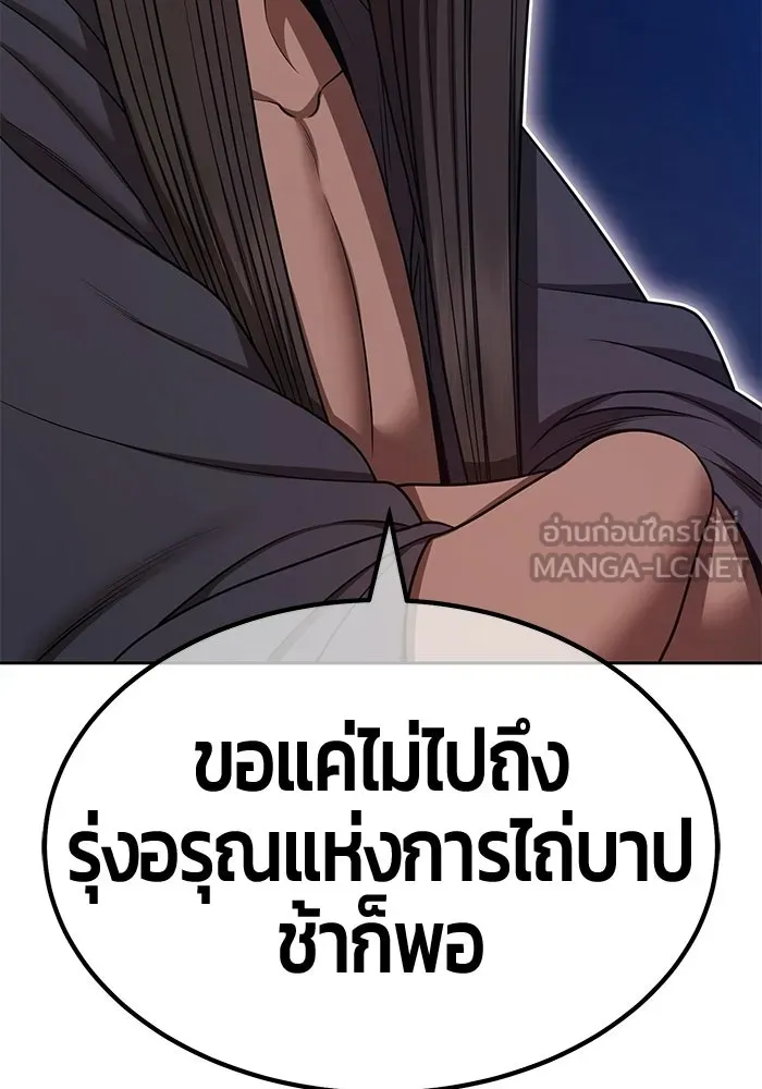 หน้า 168 จาก 370