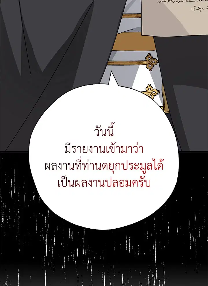 หน้า 3 จาก 101
