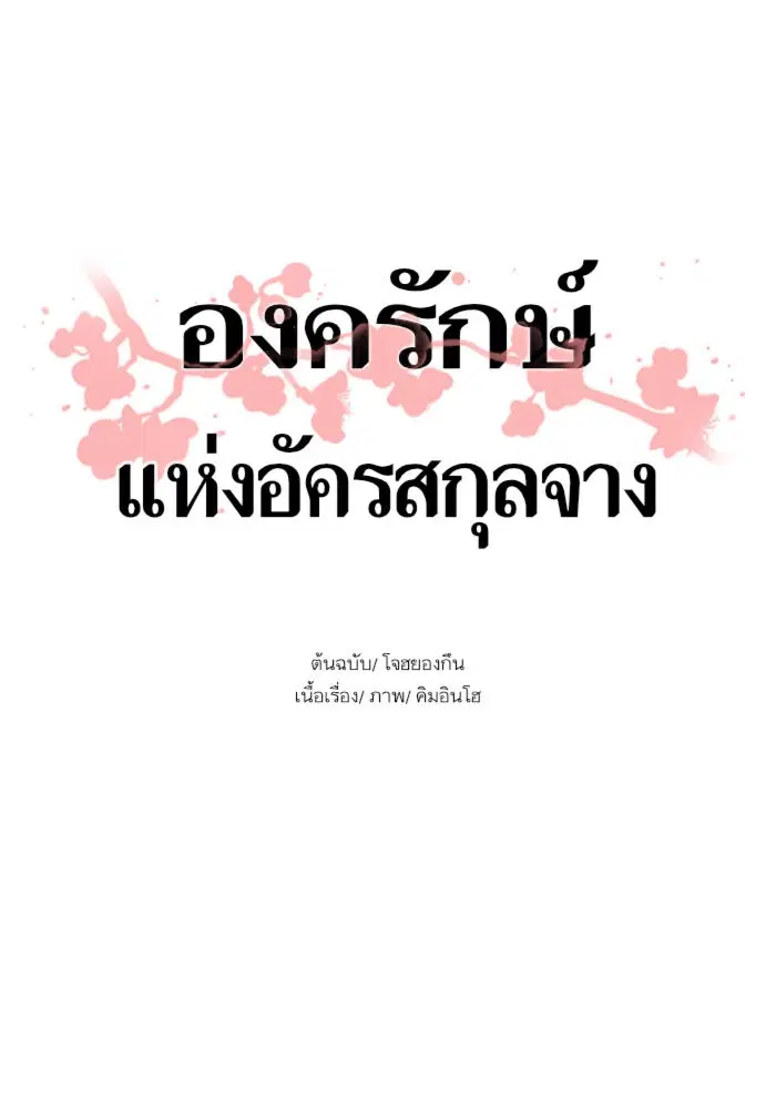 หน้า 5 จาก 67