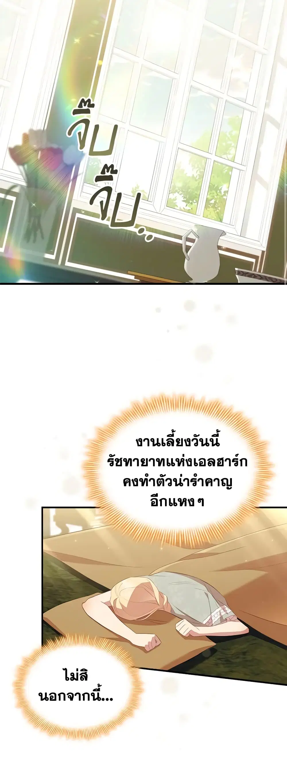 หน้า 33 จาก 47