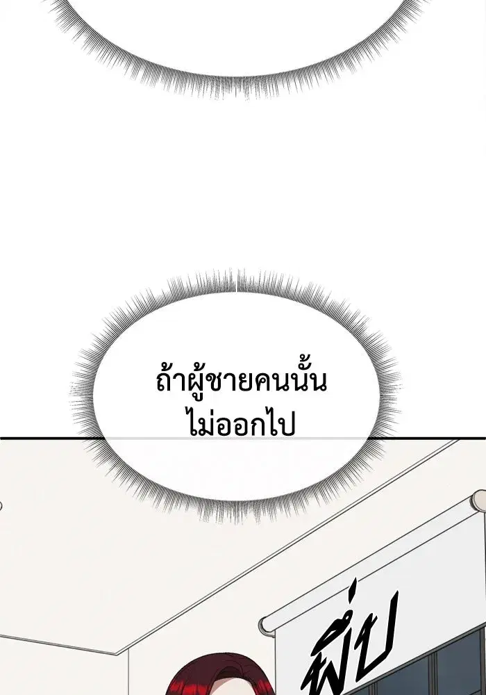 หน้า 172 จาก 187