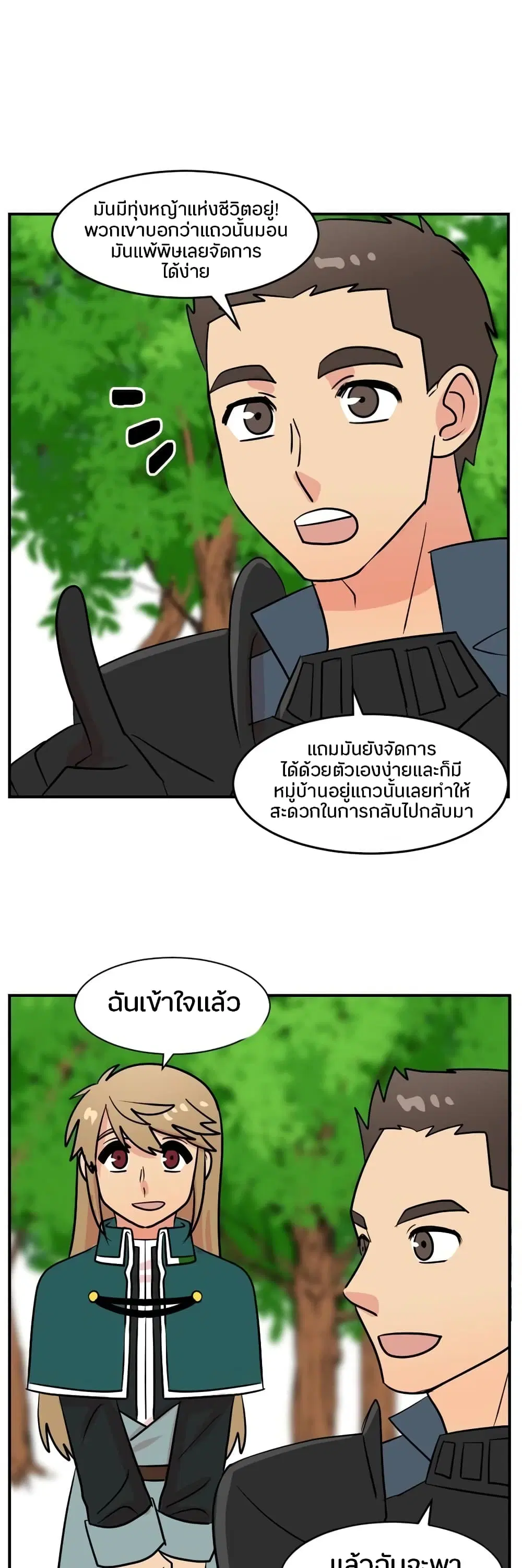 หน้า 11 จาก 30