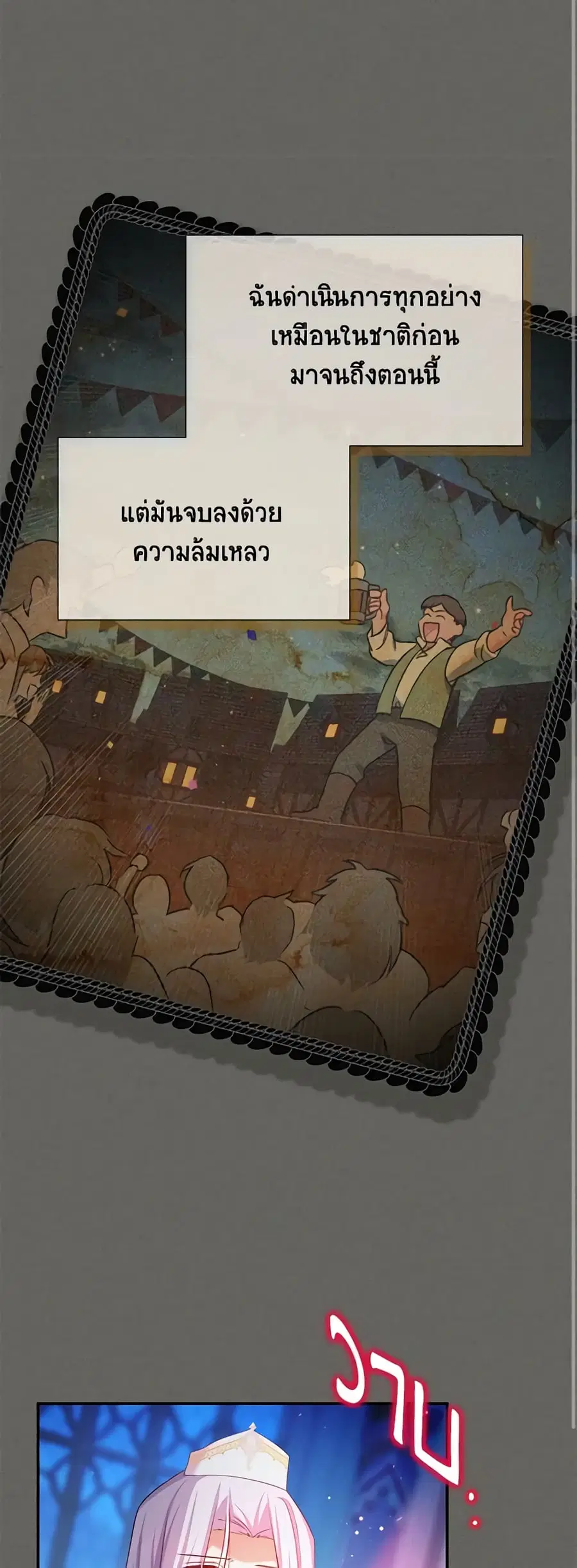 หน้า 14 จาก 38