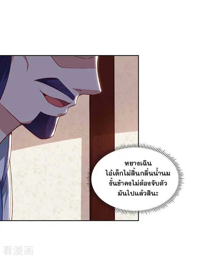 หน้า 17 จาก 27