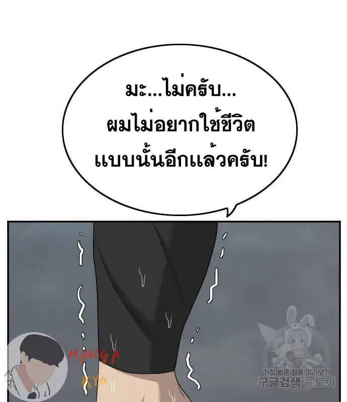 หน้า 96 จาก 158