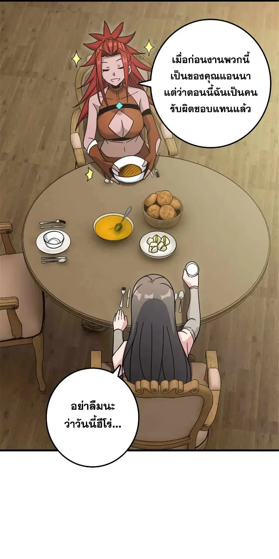 หน้า 8 จาก 35