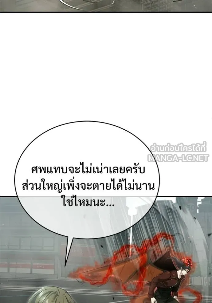 หน้า 17 จาก 123