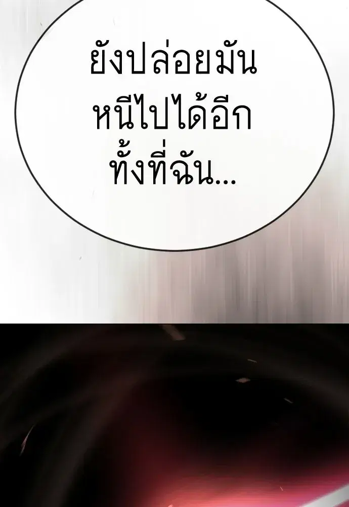 หน้า 82 จาก 199