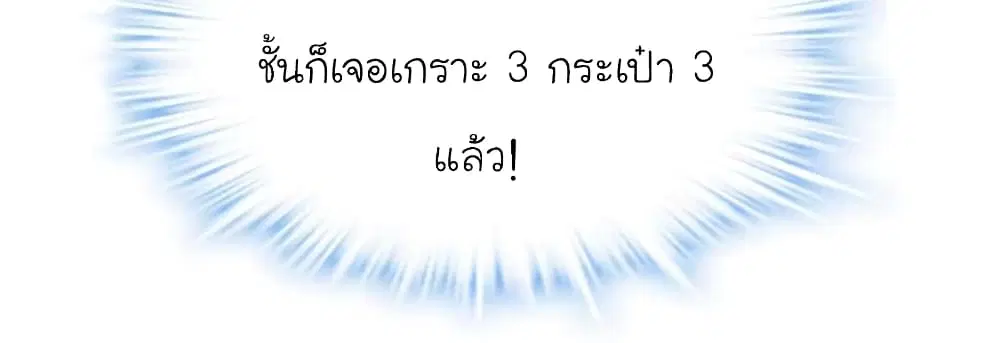 หน้า 19 จาก 30