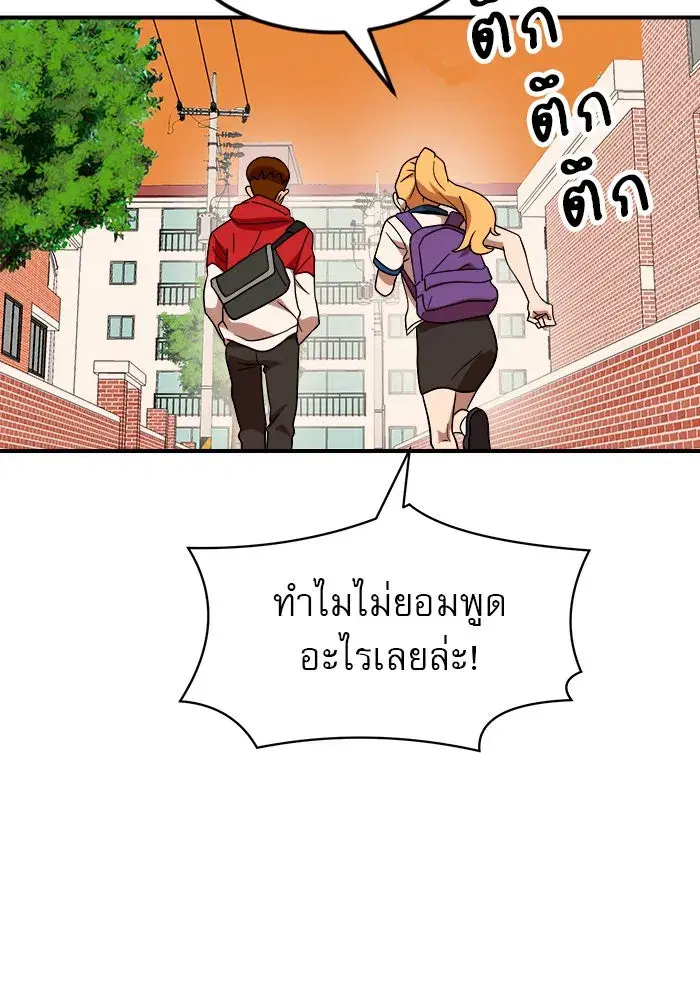 หน้า 95 จาก 133