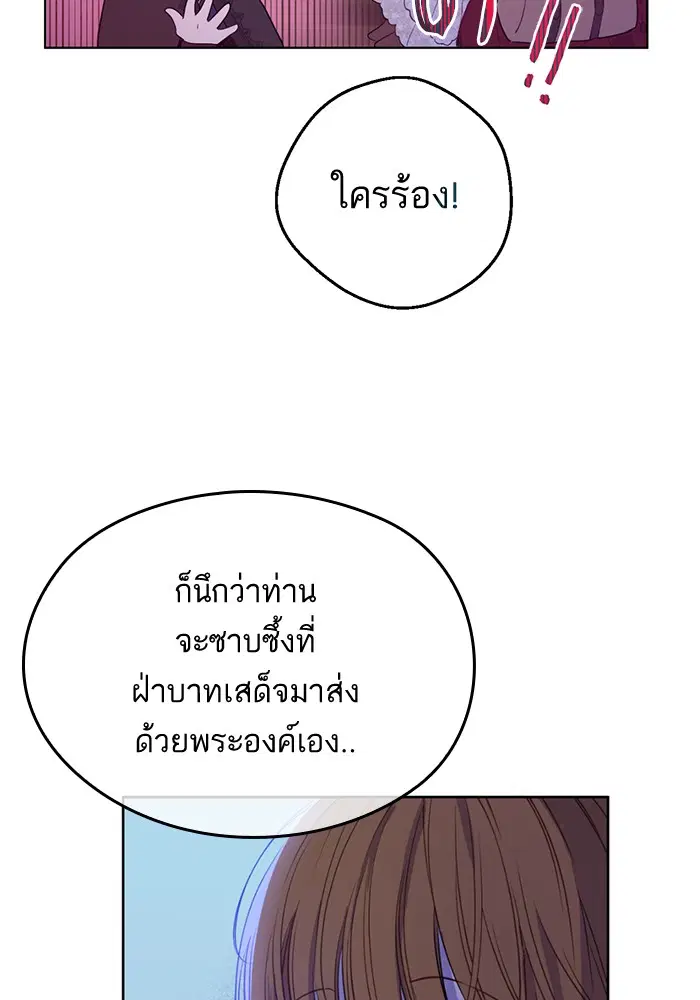 หน้า 35 จาก 82