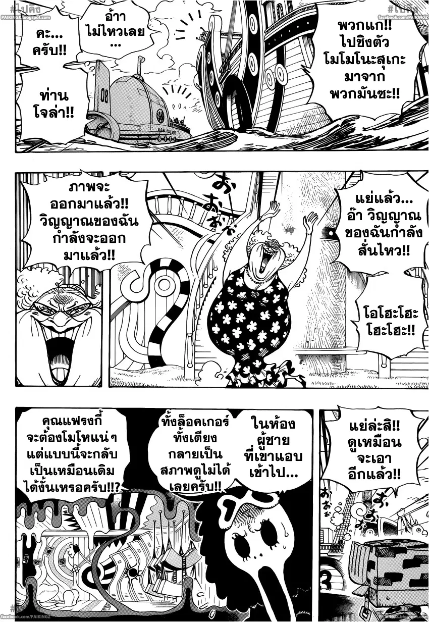 หน้า 4 จาก 19