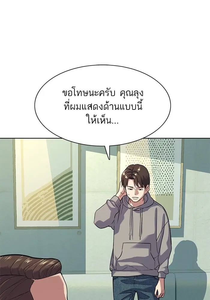 หน้า 68 จาก 142