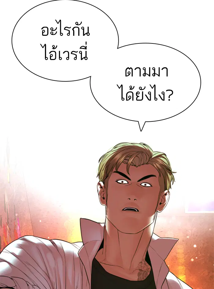 หน้า 9 จาก 174