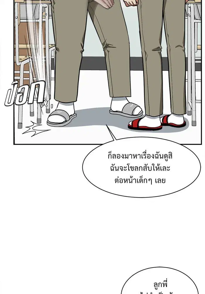 หน้า 17 จาก 167