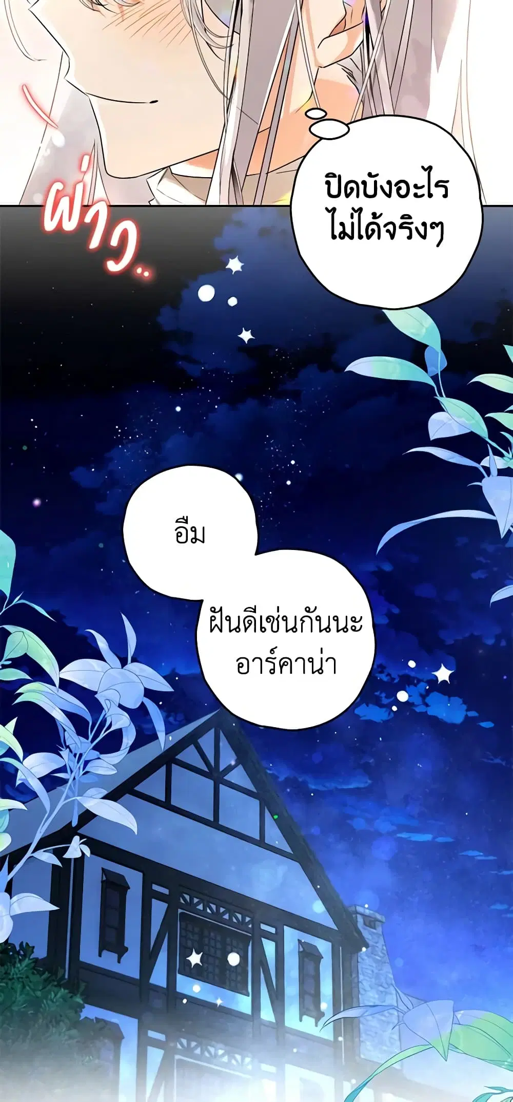 หน้า 44 จาก 54