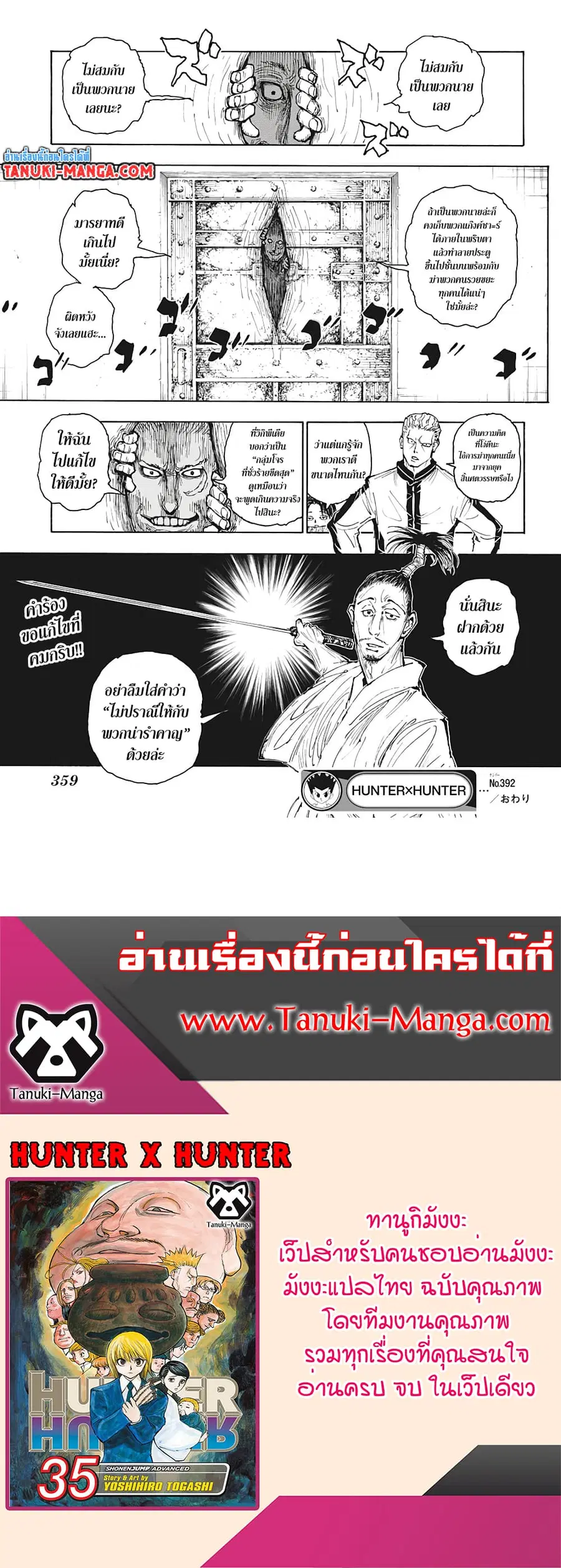 หน้า 19 จาก 19