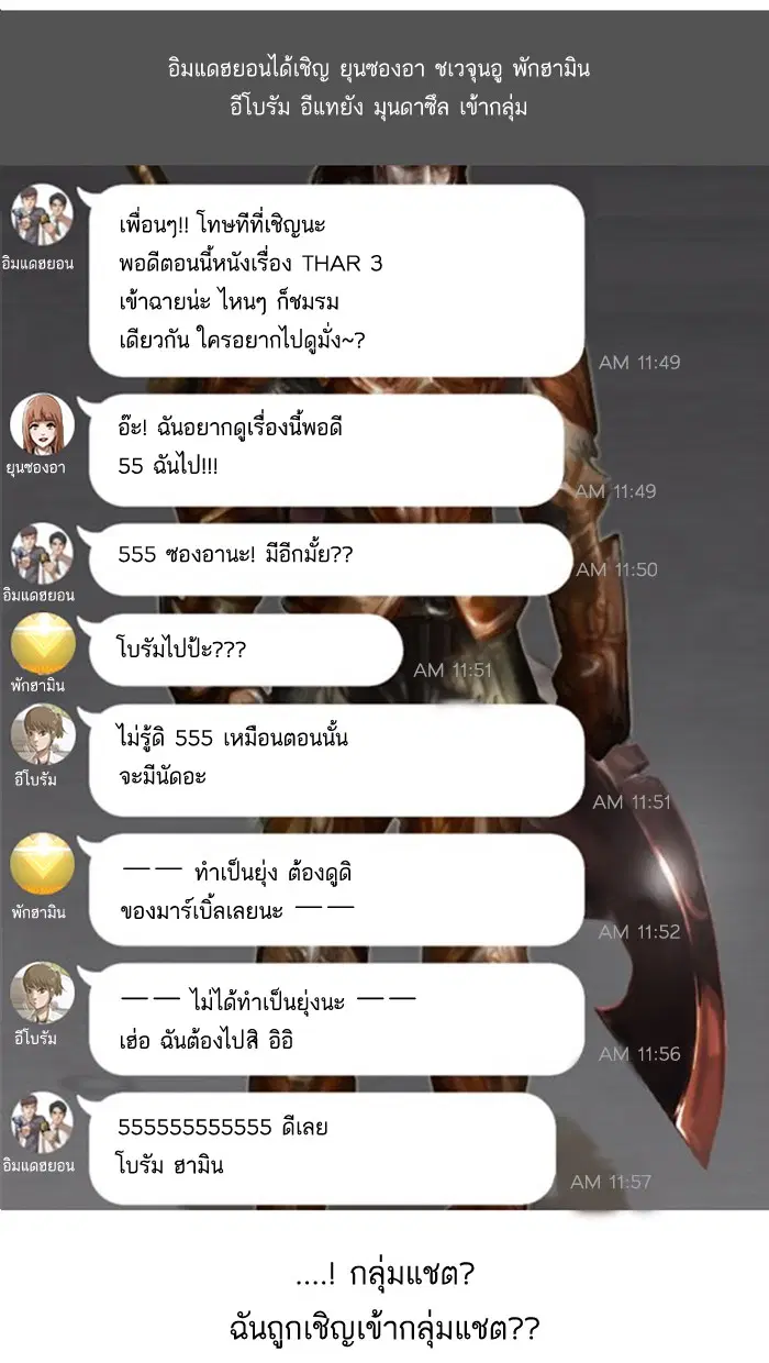 หน้า 49 จาก 81
