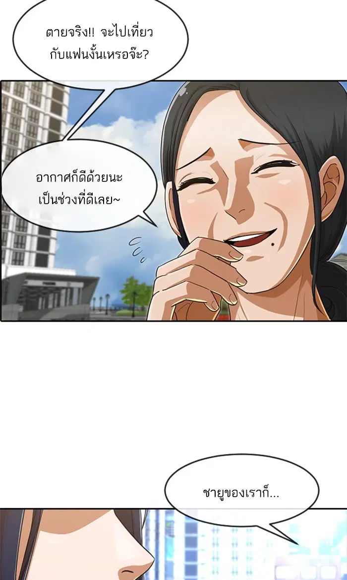 หน้า 47 จาก 105