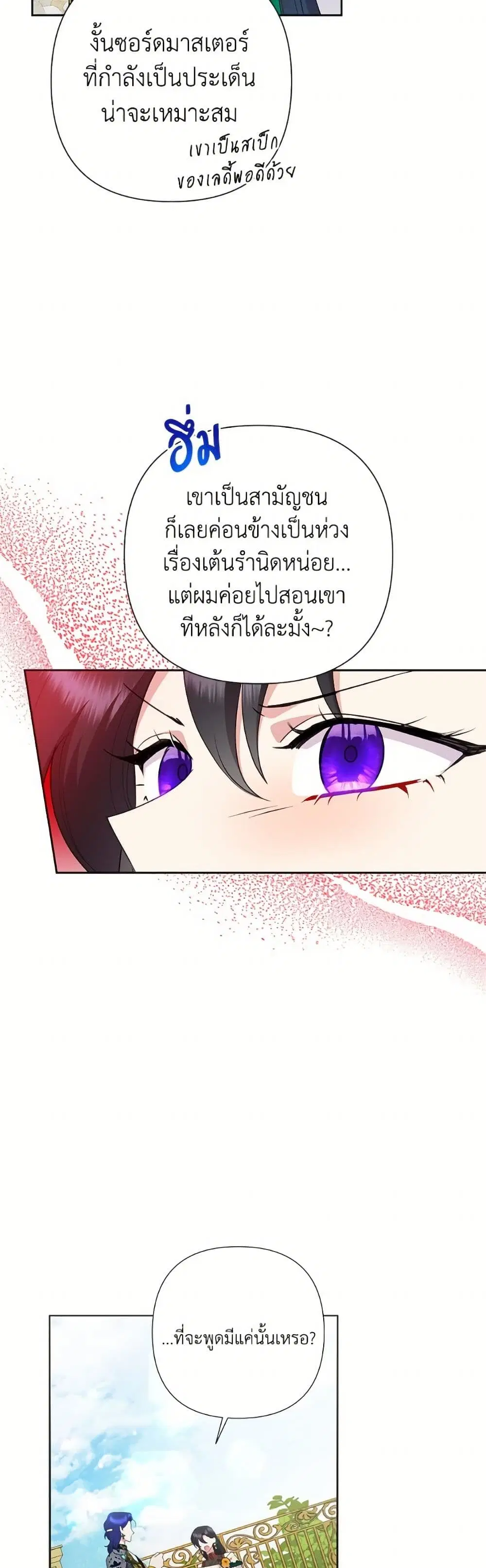 หน้า 40 จาก 52