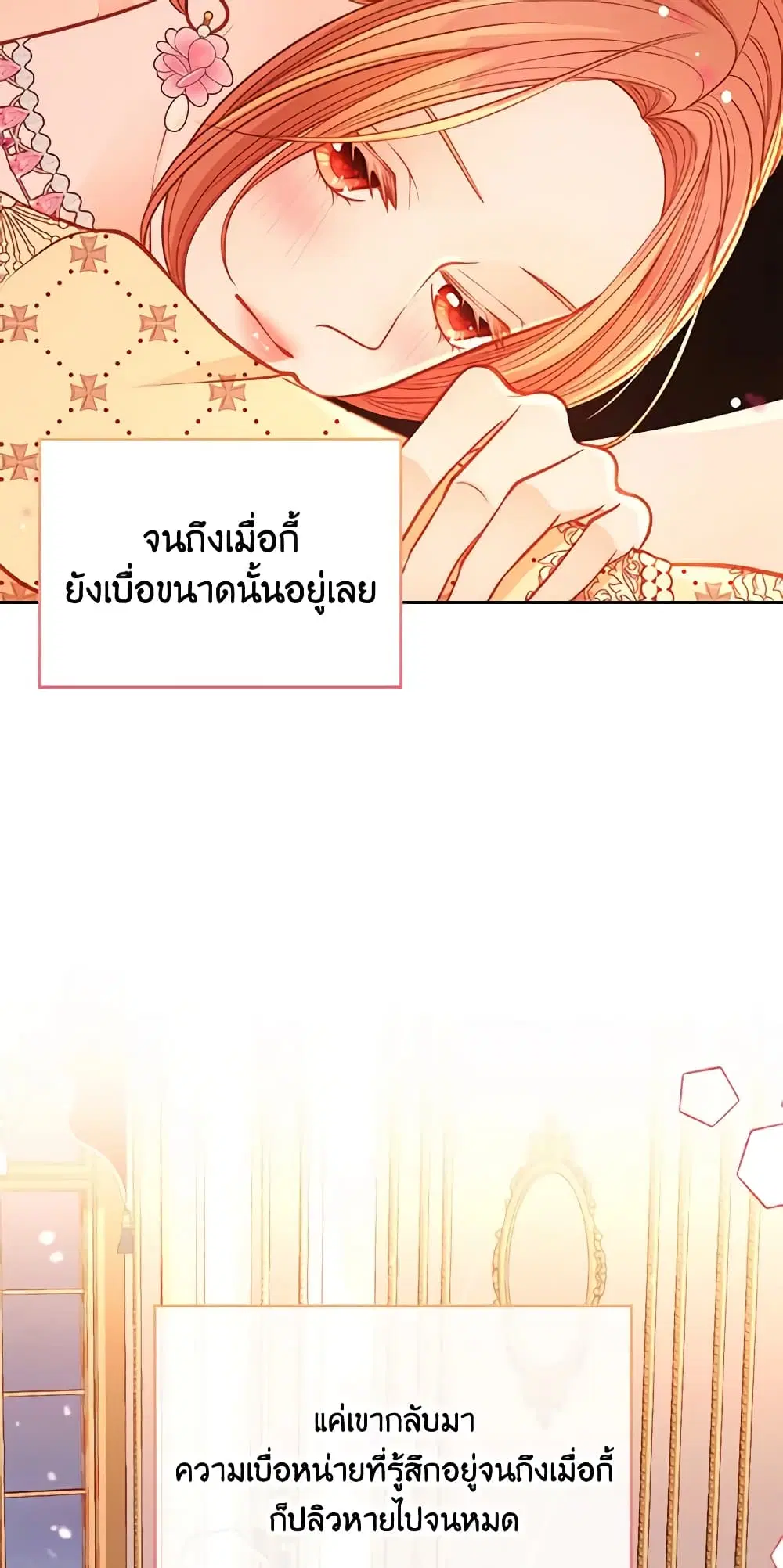 หน้า 11 จาก 51