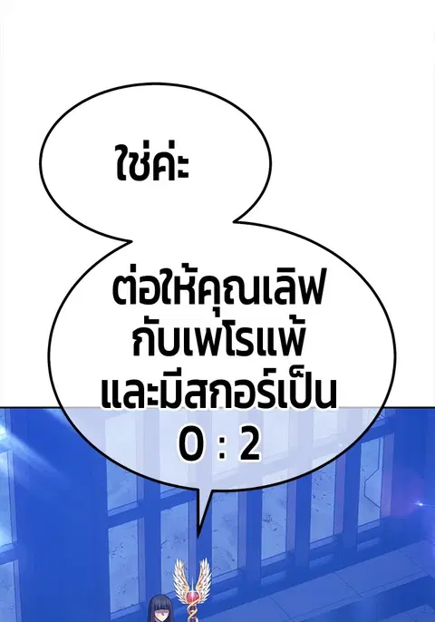 หน้า 218 จาก 310