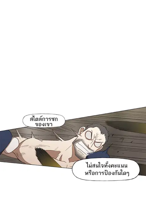 หน้า 32 จาก 98